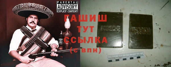 COCAINE Арсеньев