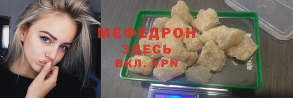 COCAINE Арсеньев