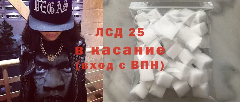 ЛСД экстази ecstasy  купить наркотик  Прокопьевск 